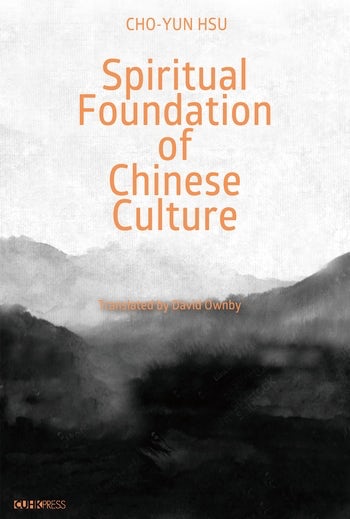 Spiritual Foundation of Chinese Culture