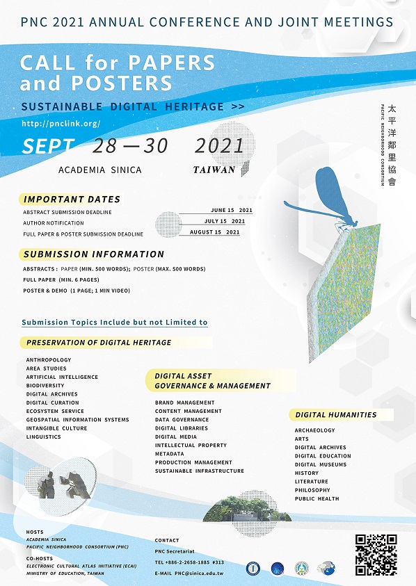 太平洋鄰里協會（Pacific Neighborhood Consortium, PNC）2021年年會暨聯合會議