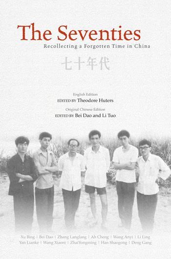 The Seventies: Recollecting a Forgotten Time in China