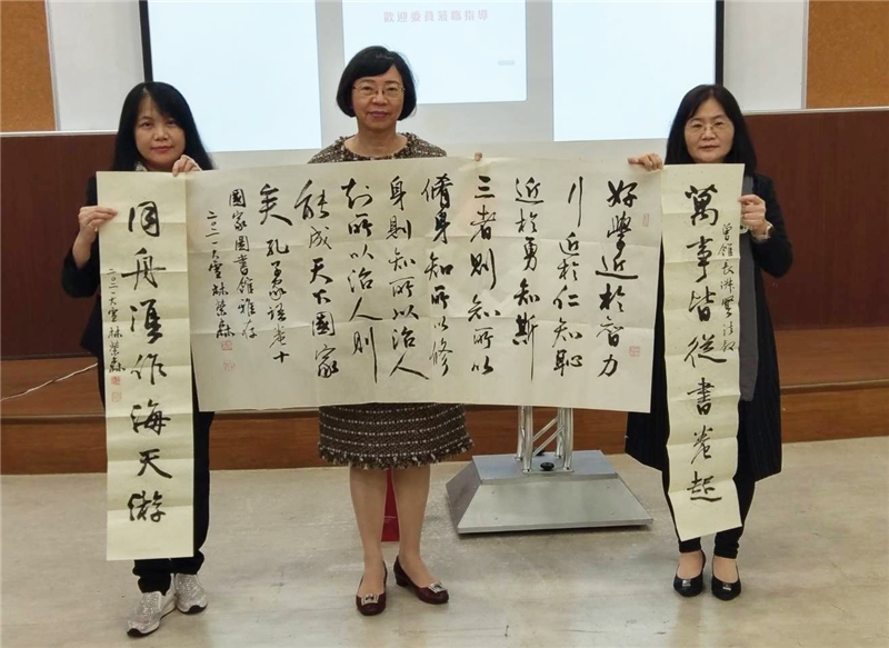 國圖獲贈林榮森局長墨寶，數位化後全民共享