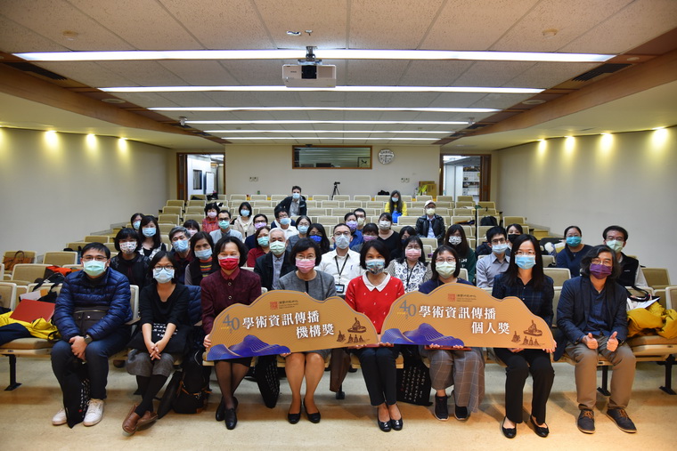 集結全臺漢學機構學術活動資訊，向世界發聲，臺灣最老牌漢學通訊刊物《漢學研究通訊》 邁入四十周年