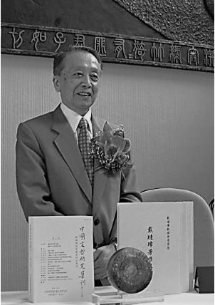 中研院文哲所前籌備處主任及兼任研究員戴璉璋逝世