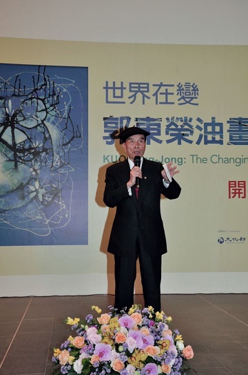 國立嘉義大學終身榮譽講座教授郭東榮逝世