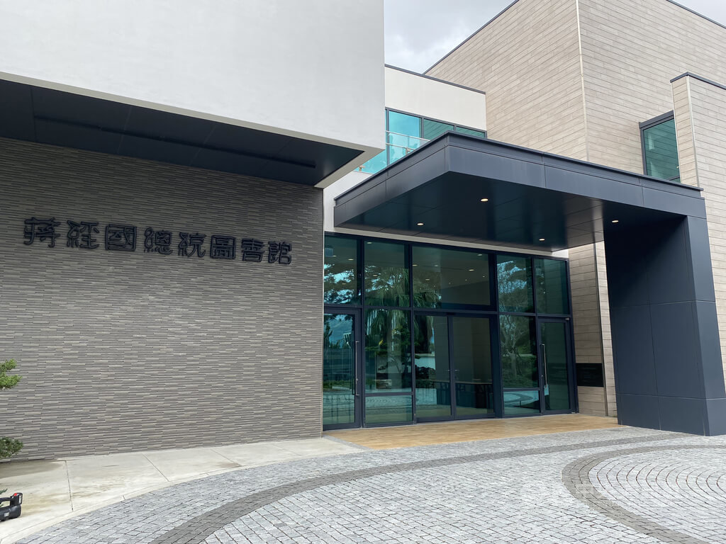 一窺蔣經國生活和文物，七海文化園區22日開幕