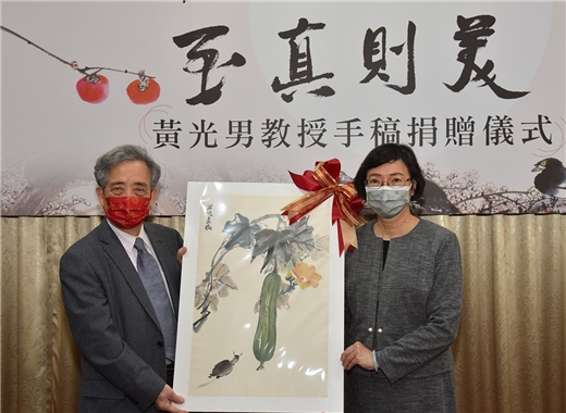 至真則美，藝壇傳芳——黃光男教授手稿捐贈近900件作品典藏國家圖書館