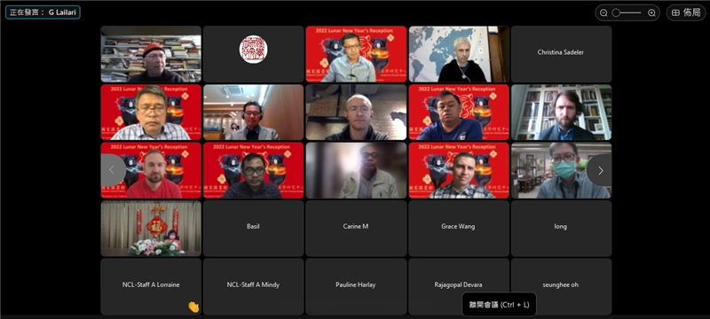 舉辦2022年外籍訪問學人新春線上交流