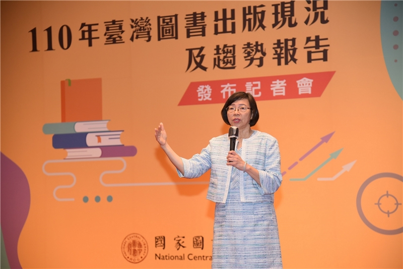 臺灣新書出版量創新高，疫情中迎接出版曙光：國圖公布110年臺灣圖書出版趨勢報告