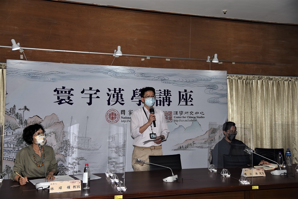 陳江浩先生寰宇漢學講座報導