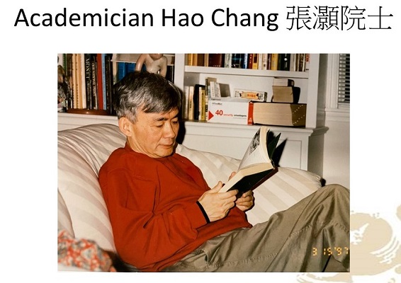 知名漢學家暨思想史學家，中研院張灝院士逝世