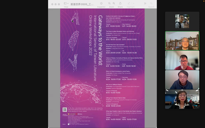 前進世界：臺灣文學海外系列邀請臺灣文學作家巴代、陳耀昌擔任講座