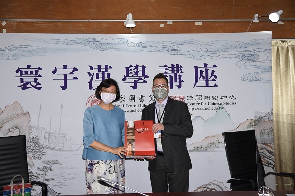 魏春秋博士寰宇漢學講座報導