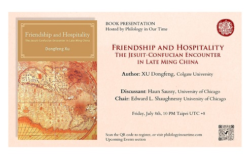 【演講】許東風：Friendship and Hospitality: The Jesuit-Confucian Encounter in Late Ming China