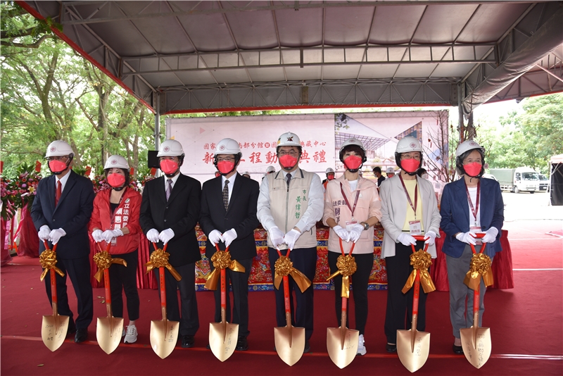 南臺灣第一所國家級圖書館 國圖南部分館暨國家聯合典藏中心新建工程動土