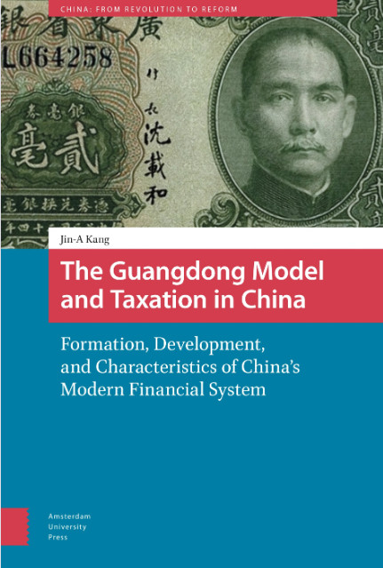 The Guangdong Model and Taxation in China: Formation, Development, and Characteristics of China's Modern Financial System