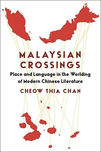Malaysian Crossings: Place and Language in the Worlding of Modern Chinese Literature