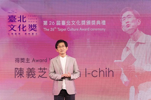 著名詩人暨作家陳義芝教授榮獲第26屆臺北文化獎