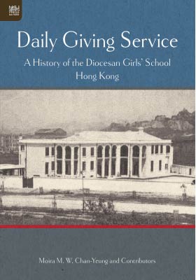 Daily Giving Service: A History of the Diocesan Girls’ School, Hong Kong