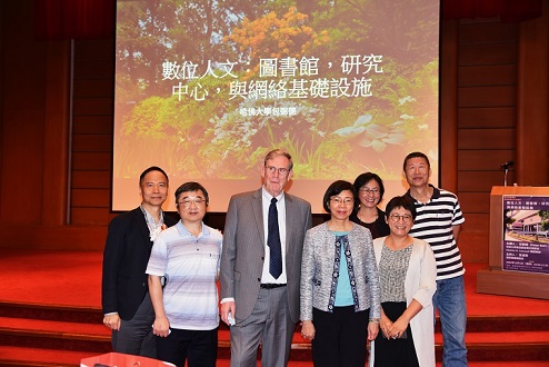 包弼德教授寰宇漢學講座報導