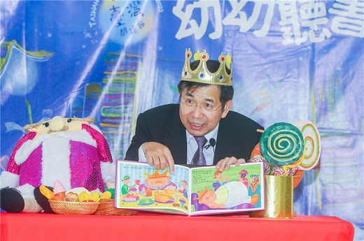 臺灣閱讀節活動亮點 教育部潘文忠部長化身神秘嘉賓為小朋友說故事