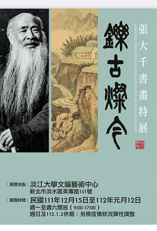 送料無料　清時代　『華石』在銘　漢詩文牡丹図・古扇面　紙本肉筆　中国古玩骨董 送料無料　清時代　『華石』在銘　漢詩文牡丹図・古扇面　紙本肉筆　中国古玩骨董
