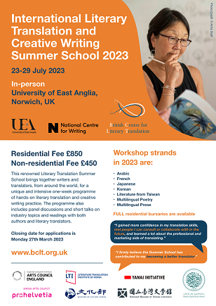 【工作坊】Literature from Taiwan 臺灣文學翻譯工作坊