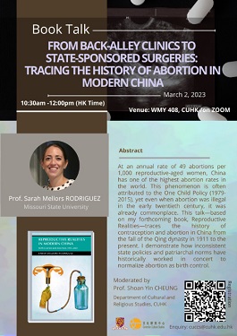 【演講】Sarah Mellors RODRIGUEZ：From Back-Alley Clinics to State-Sponsored Surgeries: Tracing the History of Abortion in Modern China