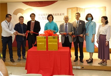 國圖90，重磅推出館史專書