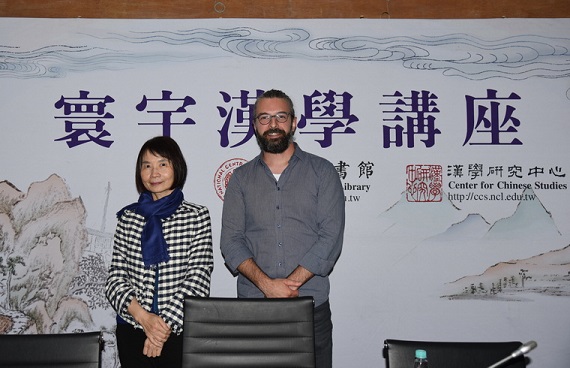 孔思宇教授、貝思維先生寰宇漢學講座報導