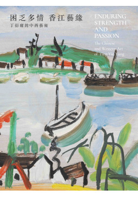 漢學中心2012年度獎助訪問學人吳秀華博士新書發表