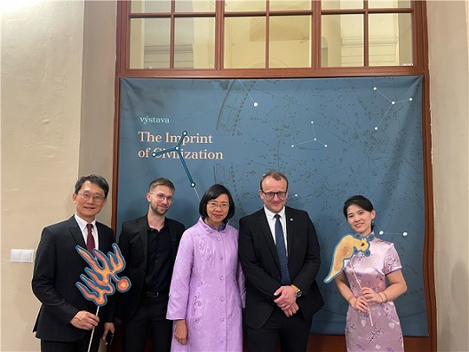 「文明的印記：古籍文獻展覽」於捷克國家圖書館舉行