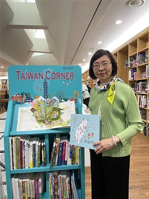 國家圖書館於布拉格市立圖書館設置Taiwan Corner推展我國風土文化