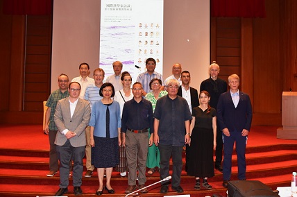 國際漢學家訪談影片發布會暨座談──重量級頂尖漢學學者齊聚一堂