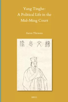 Yang Tinghe: A Political Life in the Mid-Ming Court
