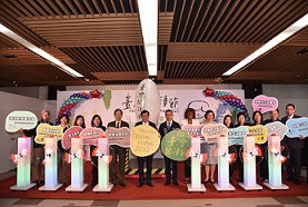 打造一個全民愛閱讀的學習型臺灣：112年臺灣閱讀節12/2-3盛大登場