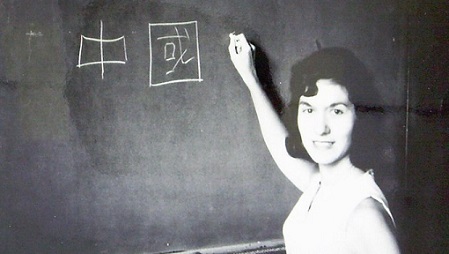 美國漢學家，波士頓大學谷梅（Merle Goldman）名譽教授逝世