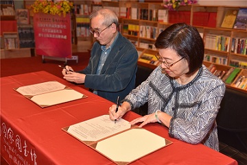 國家圖書館獲贈遠流出版公司歷年出版圖書合作出版史料數位化