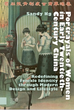 Portrayals of Women in Early Twentieth-Century China: Redefining Female Identity through Modern Design and Lifestyle