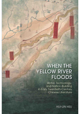 When the Yellow River Floods: Water, Technology, and Nation-Building in Early Twentieth-Century Chinese Literature