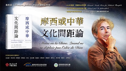 【工作坊】朱利安作品研讀系列工作坊