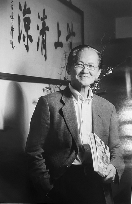 著名藝術史與鑑定學者傅申教授逝世