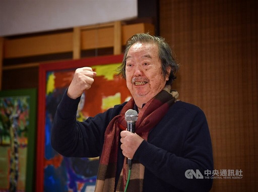 著名藝文創作者雷驤逝世