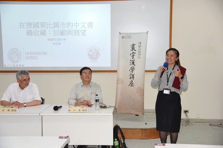 柯若樸教授、王禮豪博士寰宇漢學講座報導