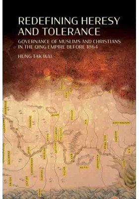 Redefining Heresy and Tolerance: Governance of Muslims and Christians in the Qing Empire before 1864