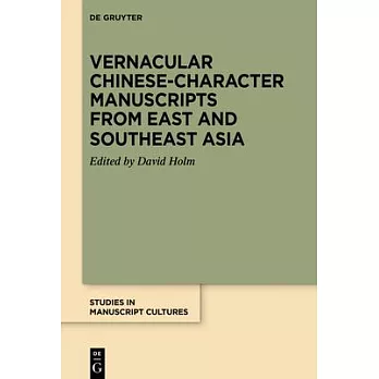 漢學研究中心2008年度獎助訪問學人賀大衛教授新書發表