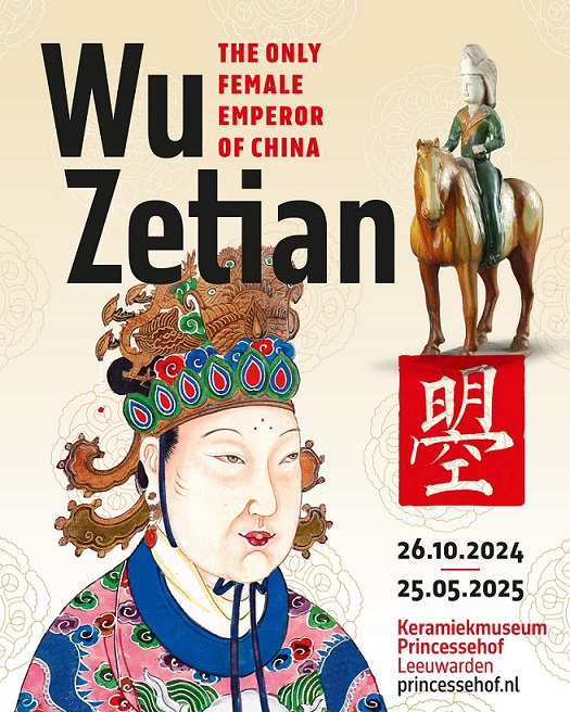 【展覽】Wu Zetian: the only female emperor of China