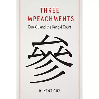 Three Impeachments: Guo Xiu and the Kangxi Court