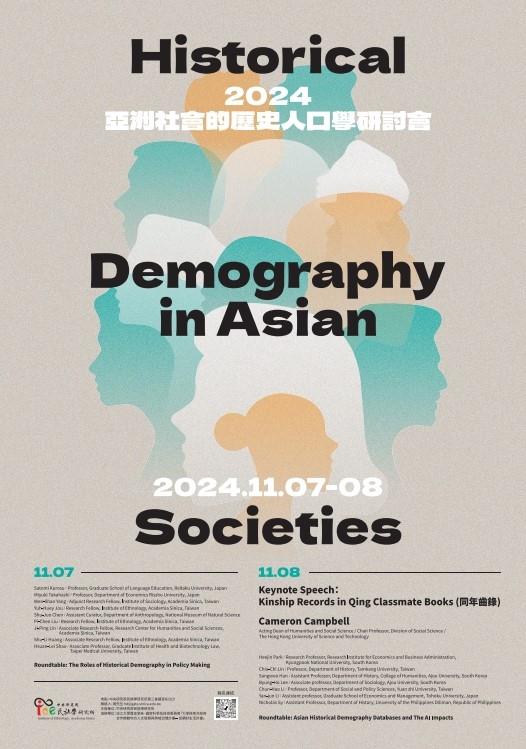 2024 Historical Demography in Asian Societies