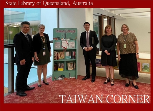 國圖致贈昆士蘭州立圖書館Taiwan Corner