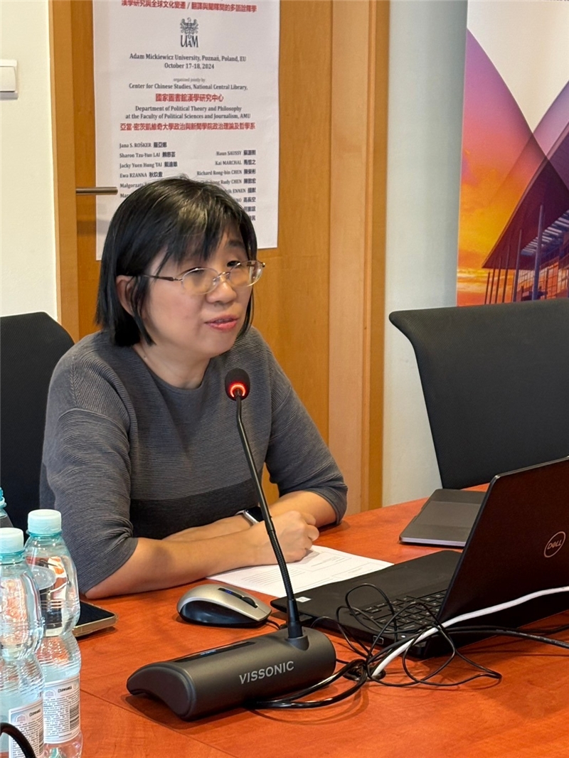 國圖與波蘭亞當·密茨凱維奇大學合辦國際研討會