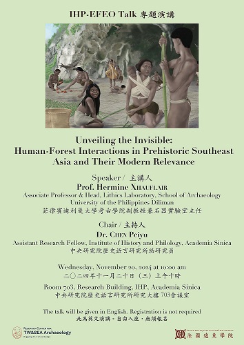 【演講】Hermine Xhauflair：揭開看不見的面紗：史前東南亞的人類與森林互動及其現代意義